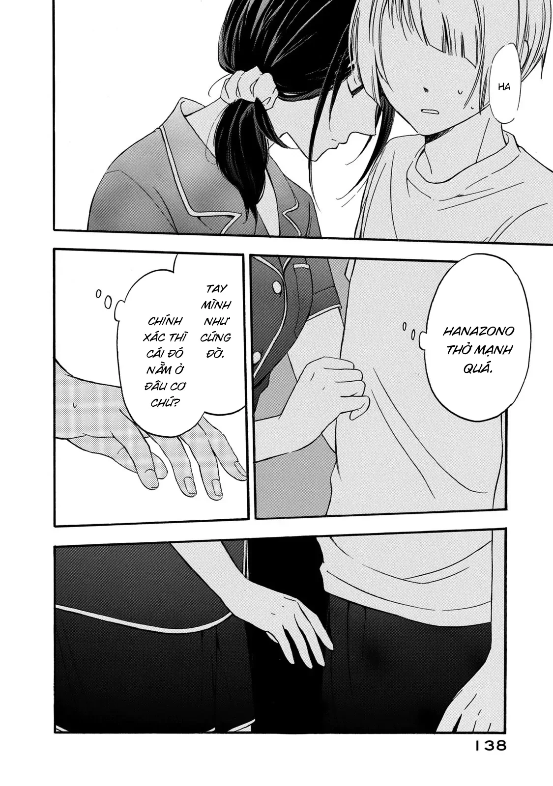 Hanazono And Kazoe's Bizzare After School Rendezvous Chapter 16 - 12