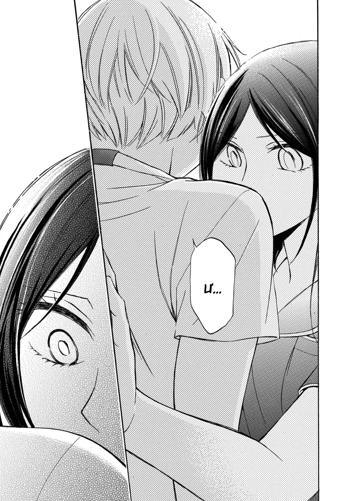 Hanazono And Kazoe's Bizzare After School Rendezvous Chapter 16 - 13