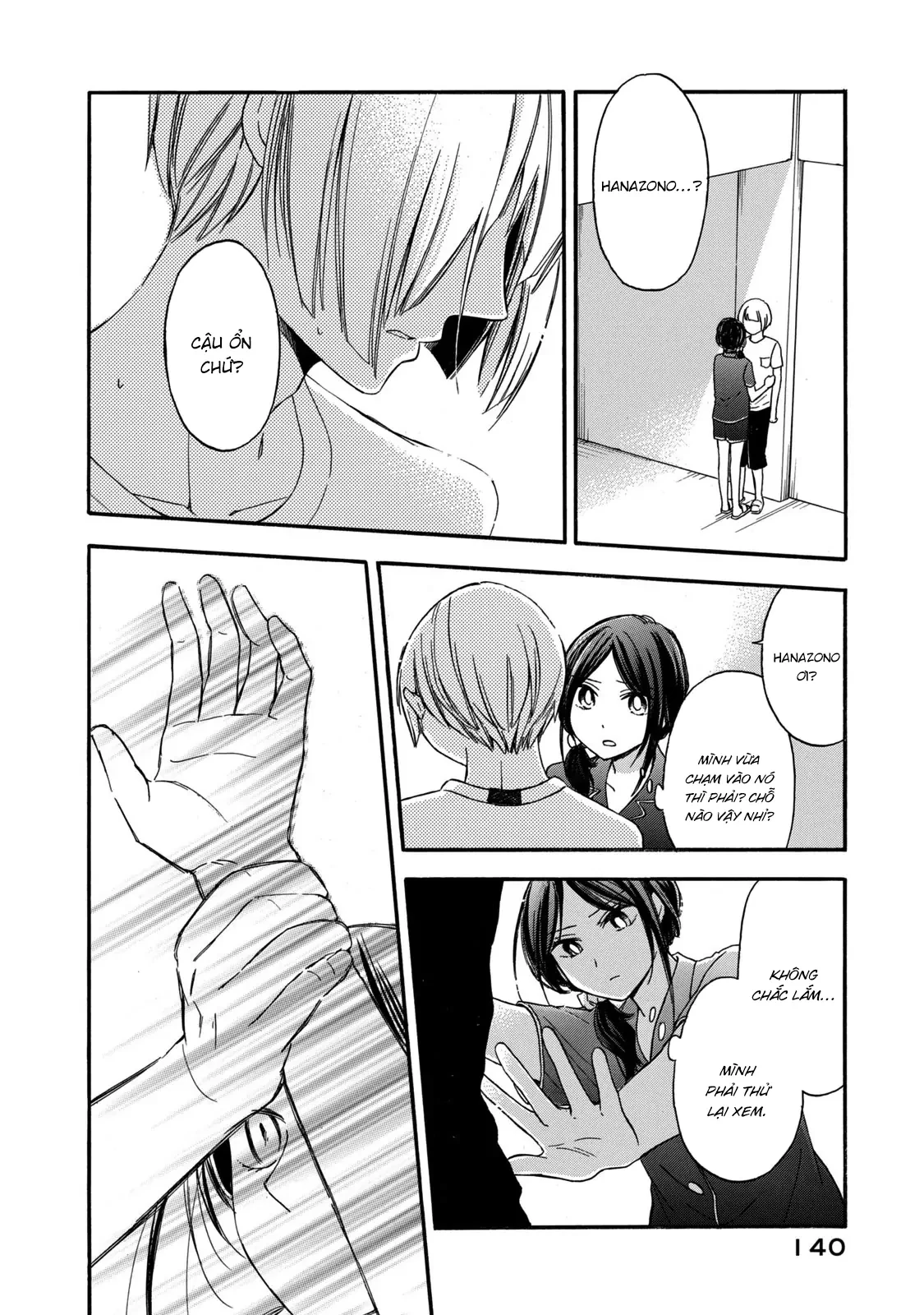Hanazono And Kazoe's Bizzare After School Rendezvous Chapter 16 - 14