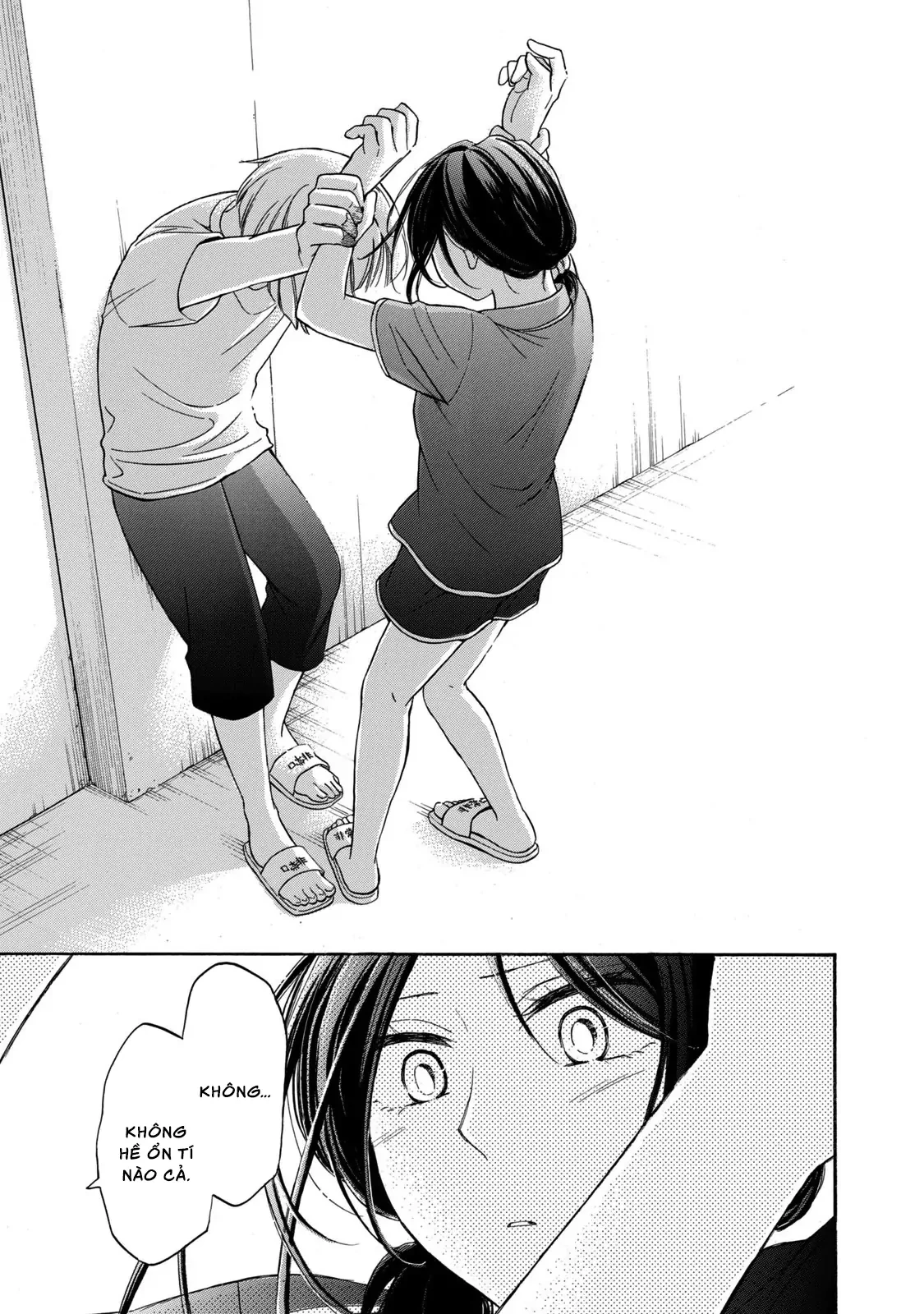 Hanazono And Kazoe's Bizzare After School Rendezvous Chapter 16 - 15