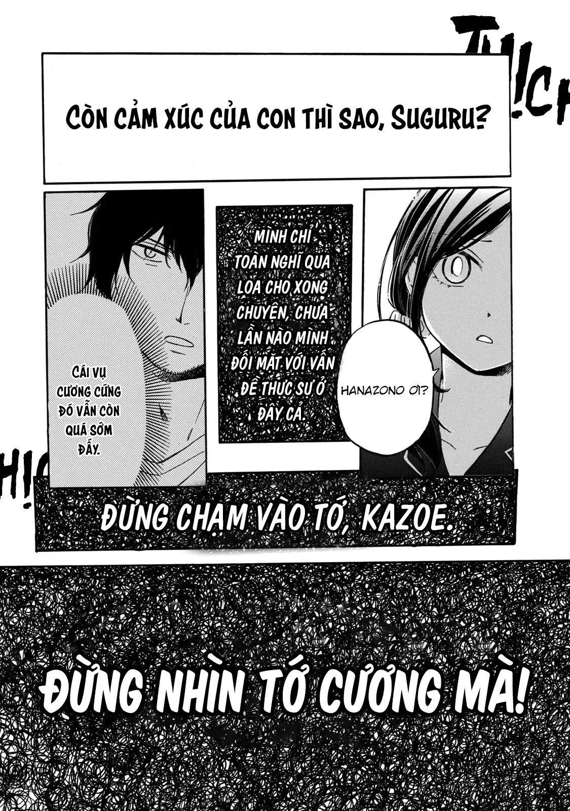 Hanazono And Kazoe's Bizzare After School Rendezvous Chapter 17 - 2