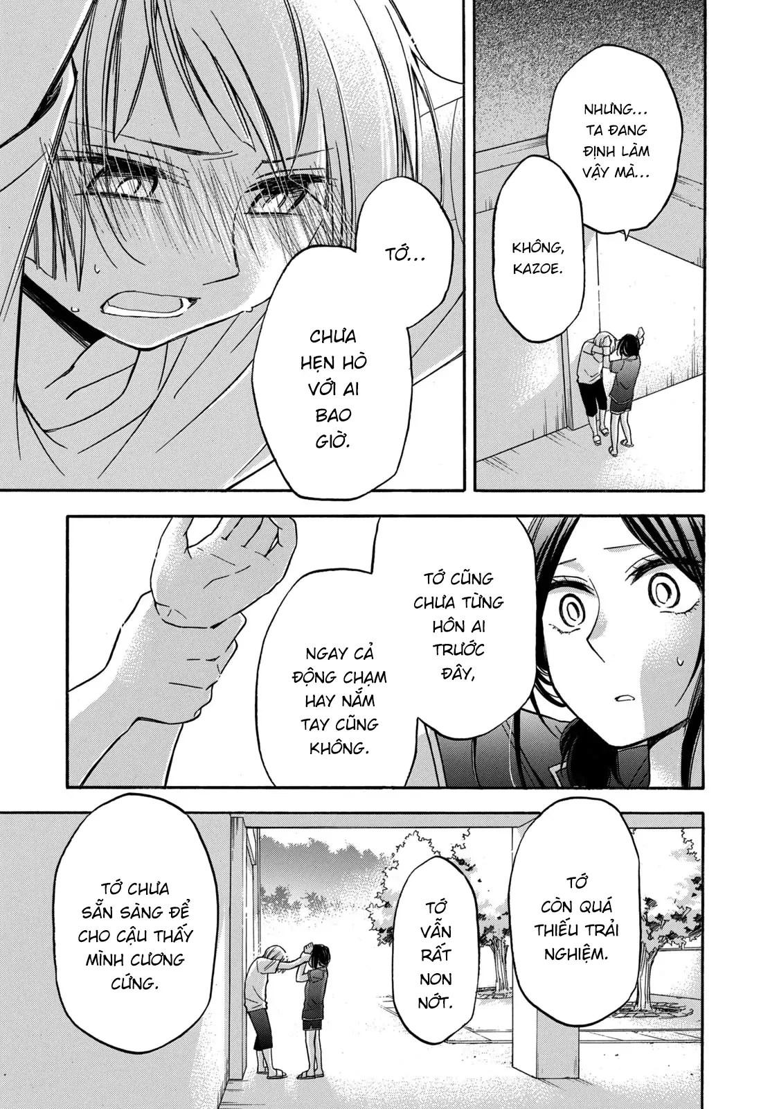 Hanazono And Kazoe's Bizzare After School Rendezvous Chapter 17 - 4
