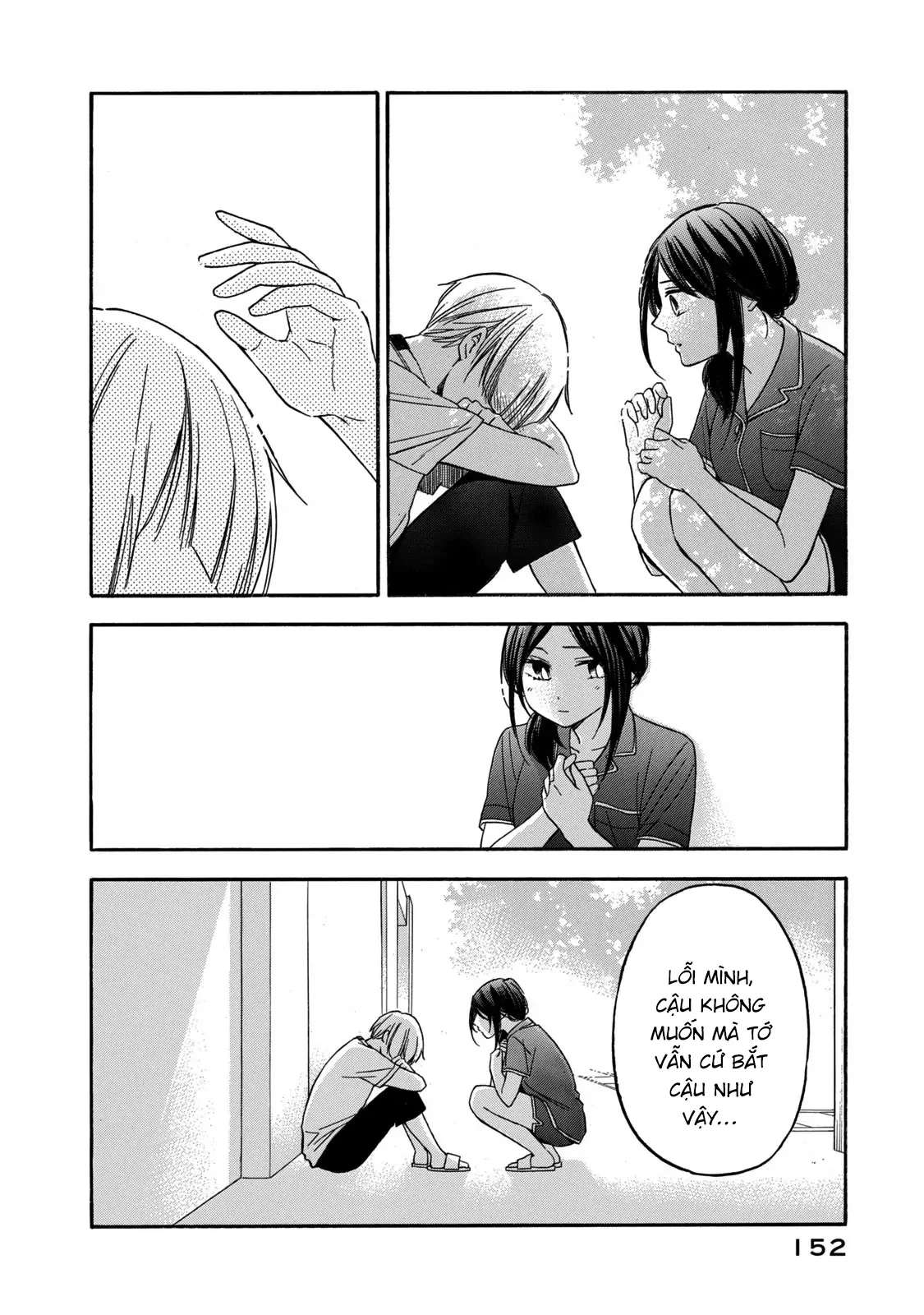Hanazono And Kazoe's Bizzare After School Rendezvous Chapter 17 - 7
