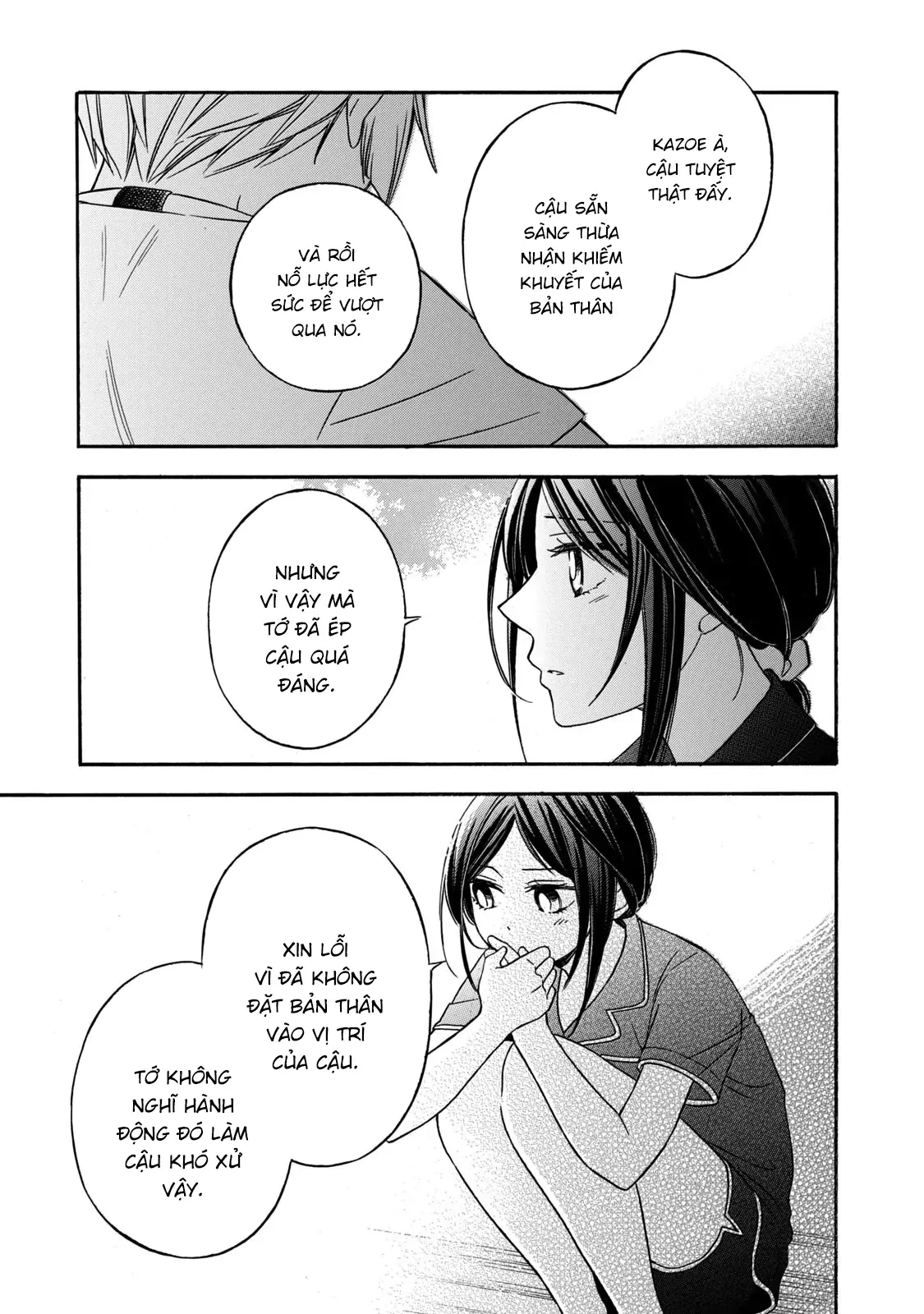Hanazono And Kazoe's Bizzare After School Rendezvous Chapter 17 - 8