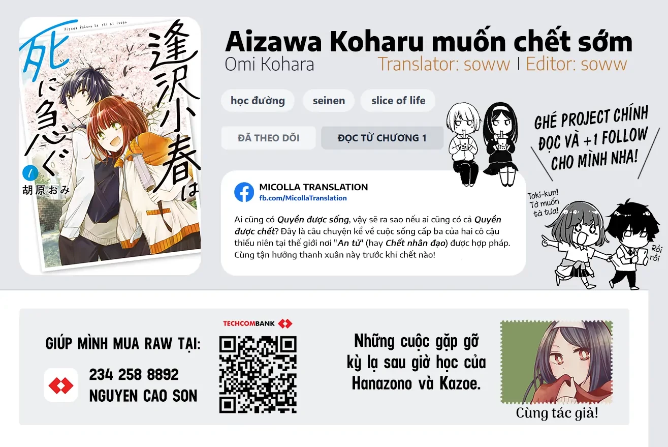 Hanazono And Kazoe's Bizzare After School Rendezvous Chapter 17 - 21