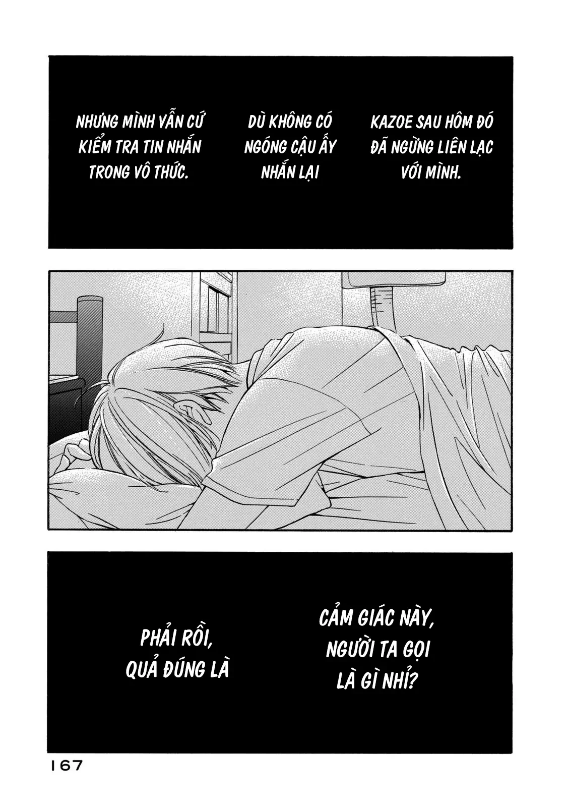 Hanazono And Kazoe's Bizzare After School Rendezvous Chapter 18 - 3