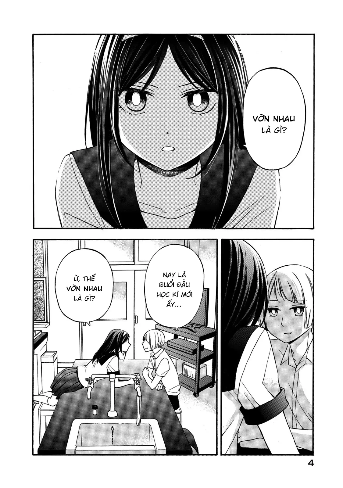 Hanazono And Kazoe's Bizzare After School Rendezvous Chapter 19 - 2