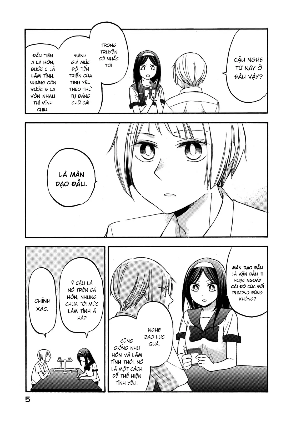 Hanazono And Kazoe's Bizzare After School Rendezvous Chapter 19 - 3
