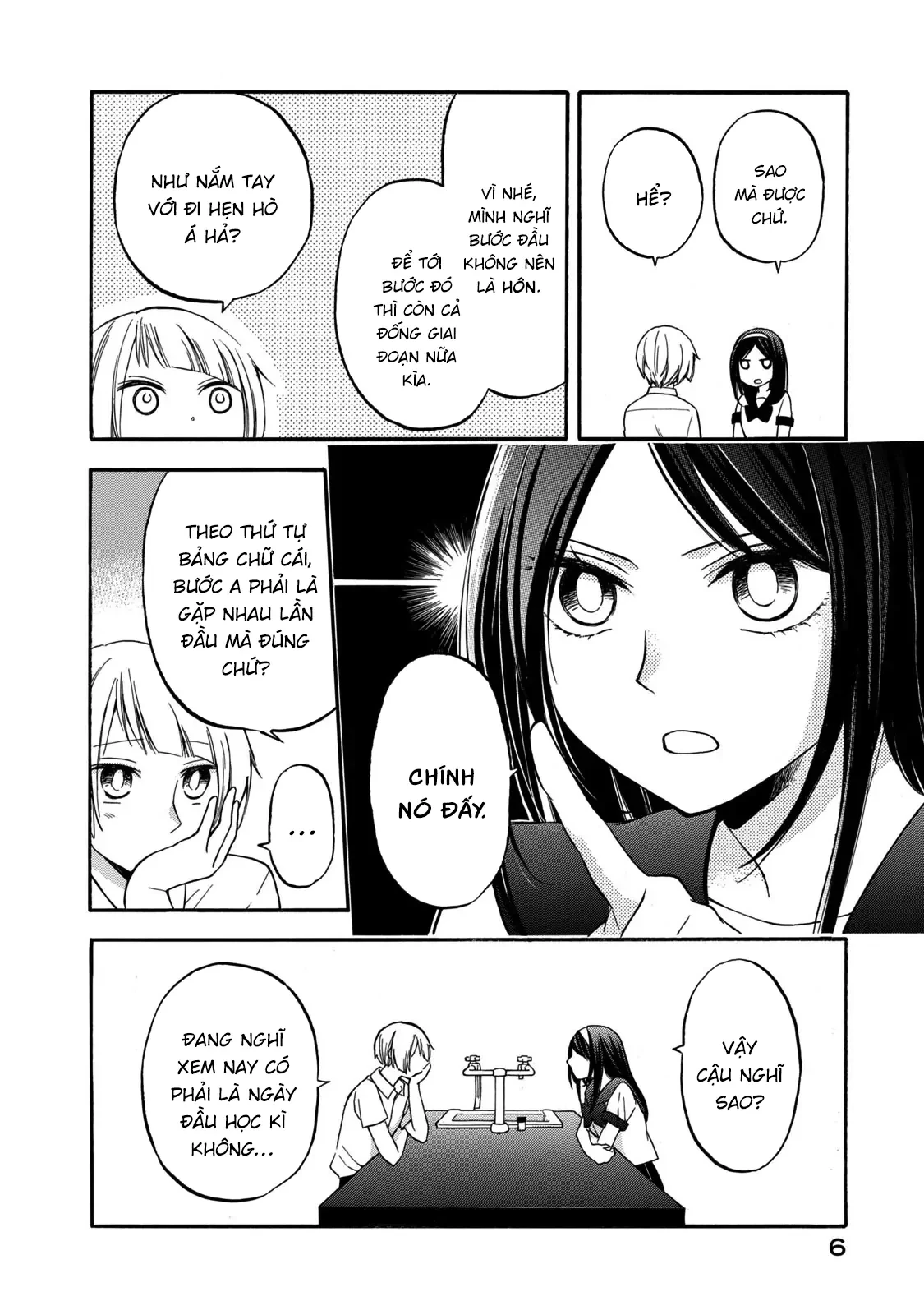 Hanazono And Kazoe's Bizzare After School Rendezvous Chapter 19 - 4