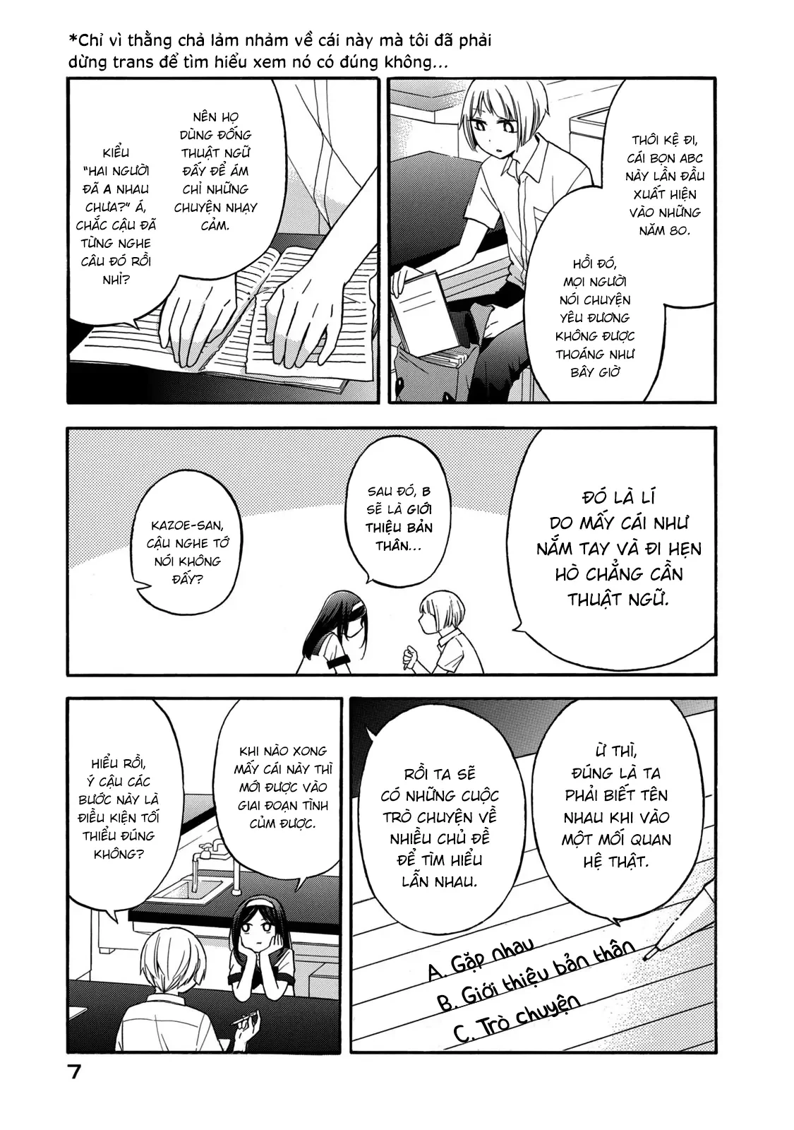 Hanazono And Kazoe's Bizzare After School Rendezvous Chapter 19 - 5