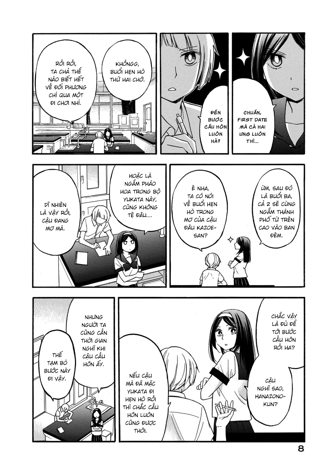 Hanazono And Kazoe's Bizzare After School Rendezvous Chapter 19 - 6