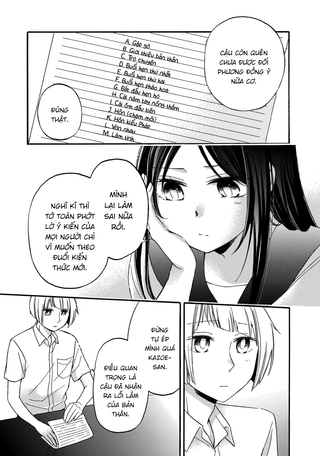Hanazono And Kazoe's Bizzare After School Rendezvous Chapter 19 - 11