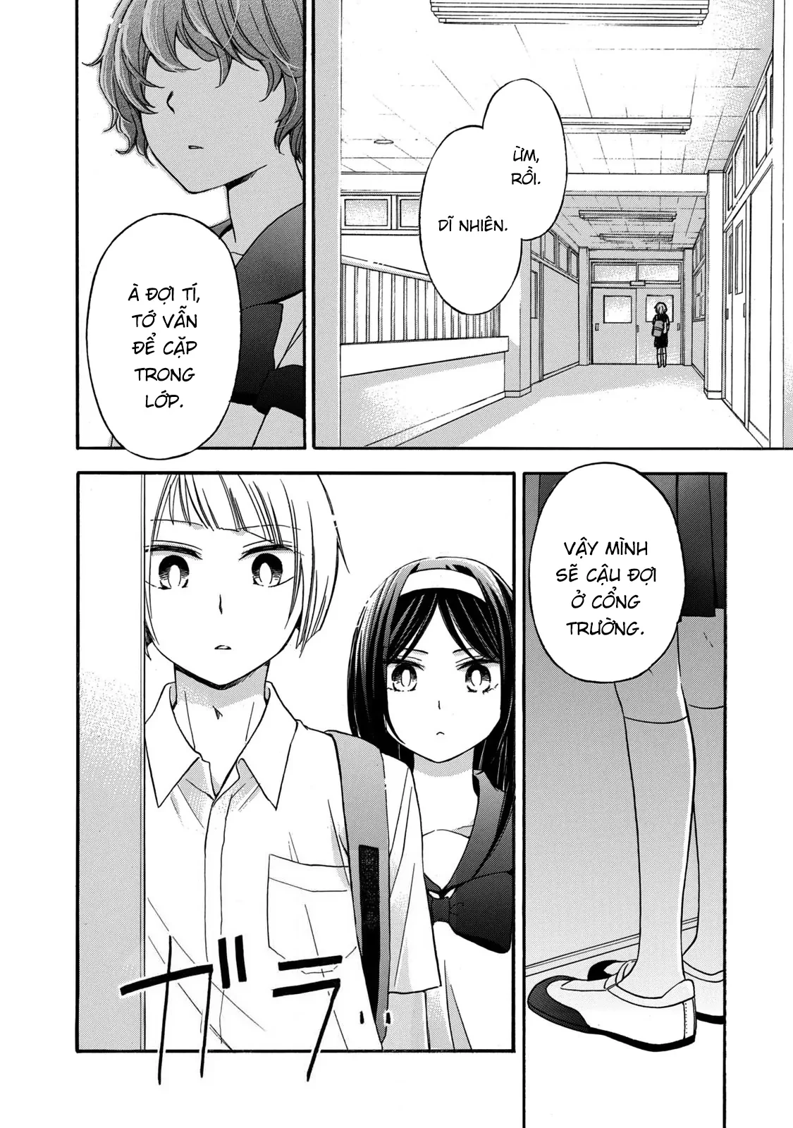 Hanazono And Kazoe's Bizzare After School Rendezvous Chapter 19 - 14