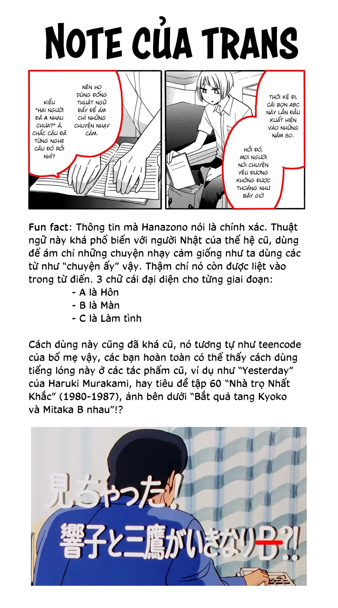 Hanazono And Kazoe's Bizzare After School Rendezvous Chapter 19 - 18