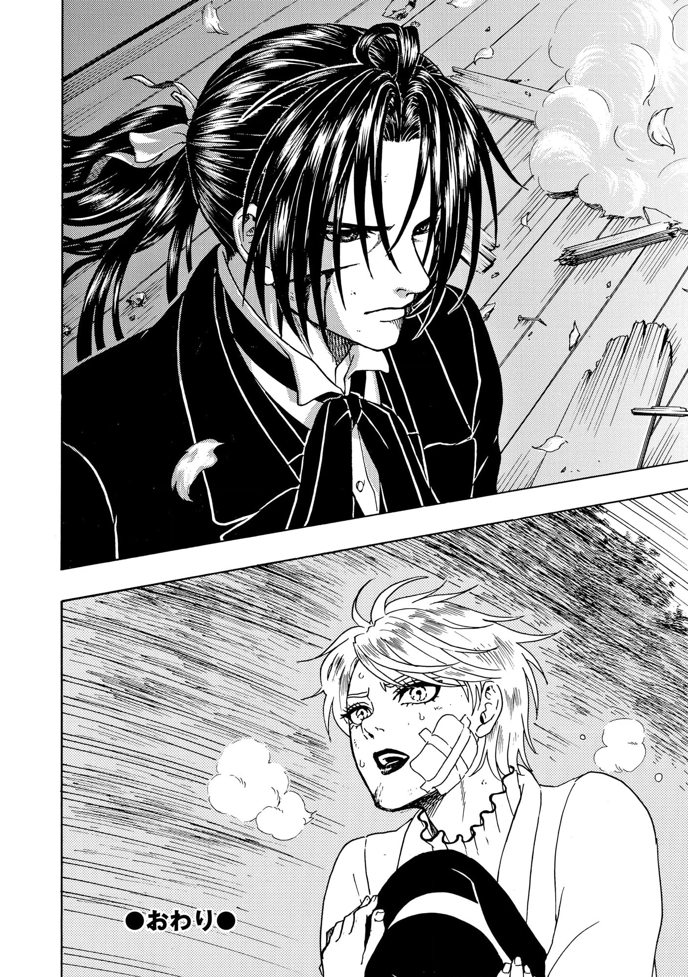 Vì Hận Tái Sinh ~Người Phụ Nữ Vì Phục Thù Mà Từ Bỏ Gương Mặt Của Mình~ Chapter 86 - 34