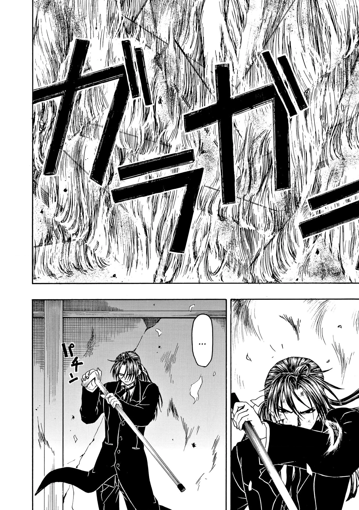 Vì Hận Tái Sinh ~Người Phụ Nữ Vì Phục Thù Mà Từ Bỏ Gương Mặt Của Mình~ Chapter 87 - 21