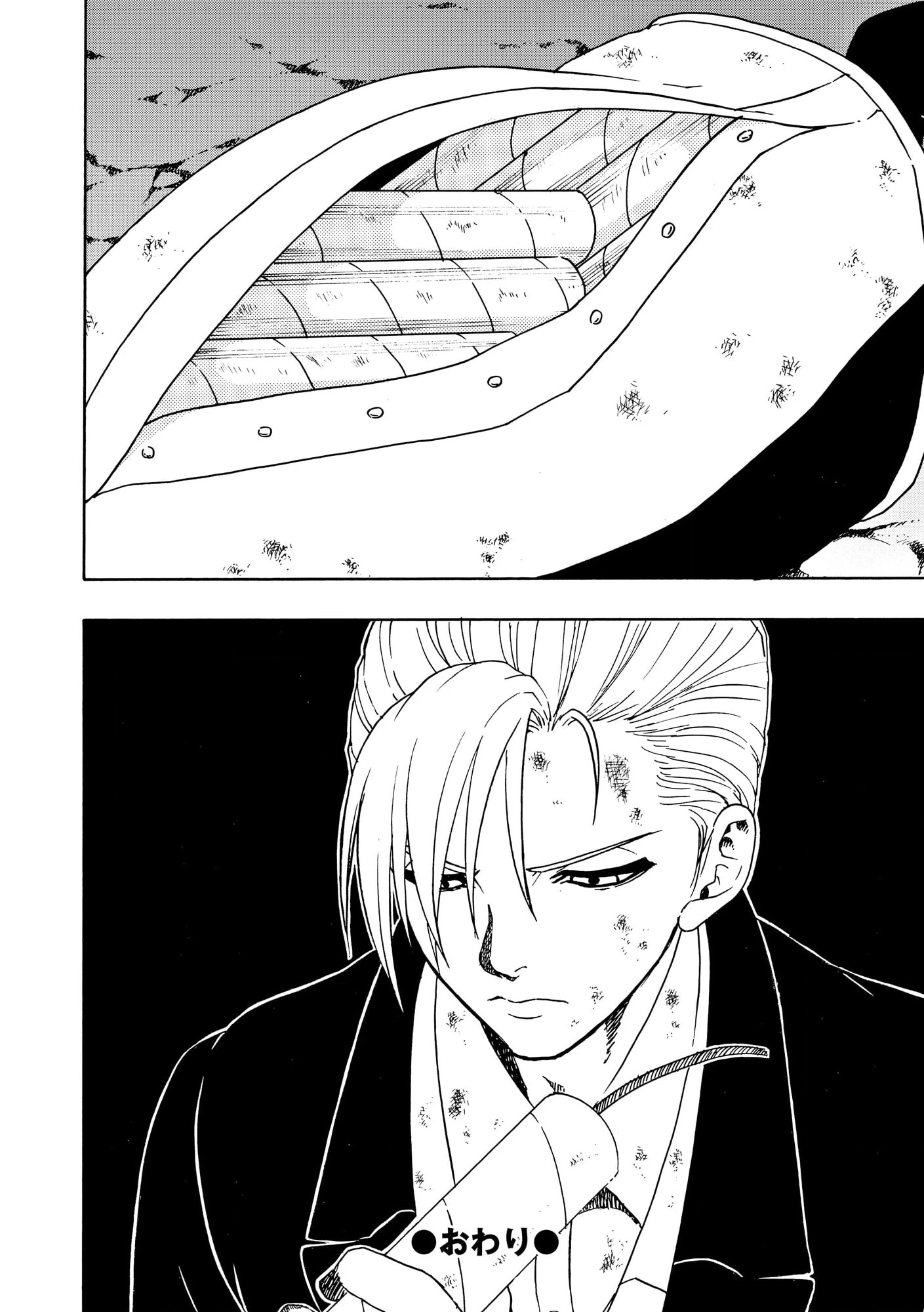 Vì Hận Tái Sinh ~Người Phụ Nữ Vì Phục Thù Mà Từ Bỏ Gương Mặt Của Mình~ Chapter 88 - 33