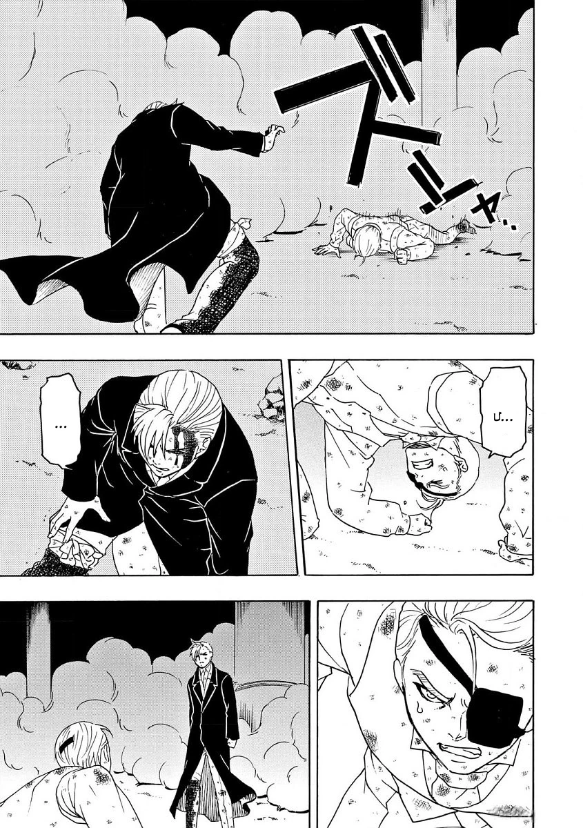 Vì Hận Tái Sinh ~Người Phụ Nữ Vì Phục Thù Mà Từ Bỏ Gương Mặt Của Mình~ Chapter 91 - 10
