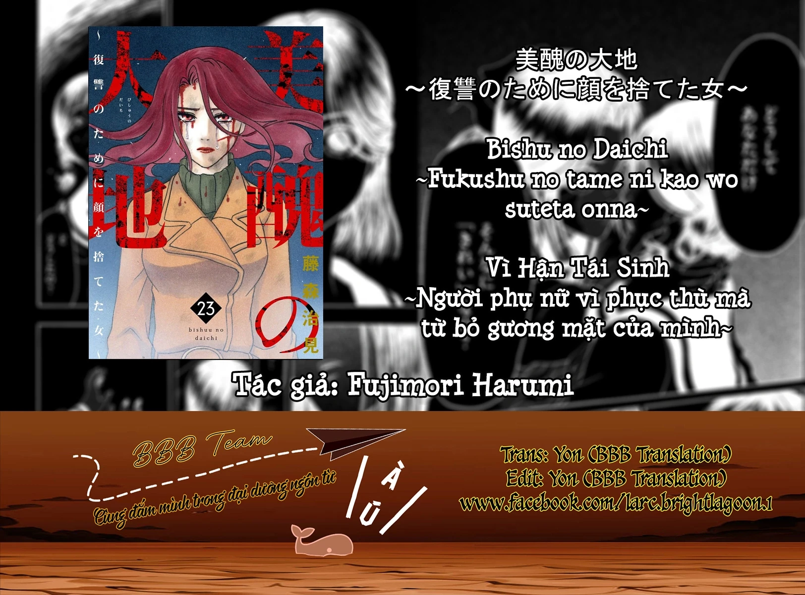 Vì Hận Tái Sinh ~Người Phụ Nữ Vì Phục Thù Mà Từ Bỏ Gương Mặt Của Mình~ Chapter 92 - 1