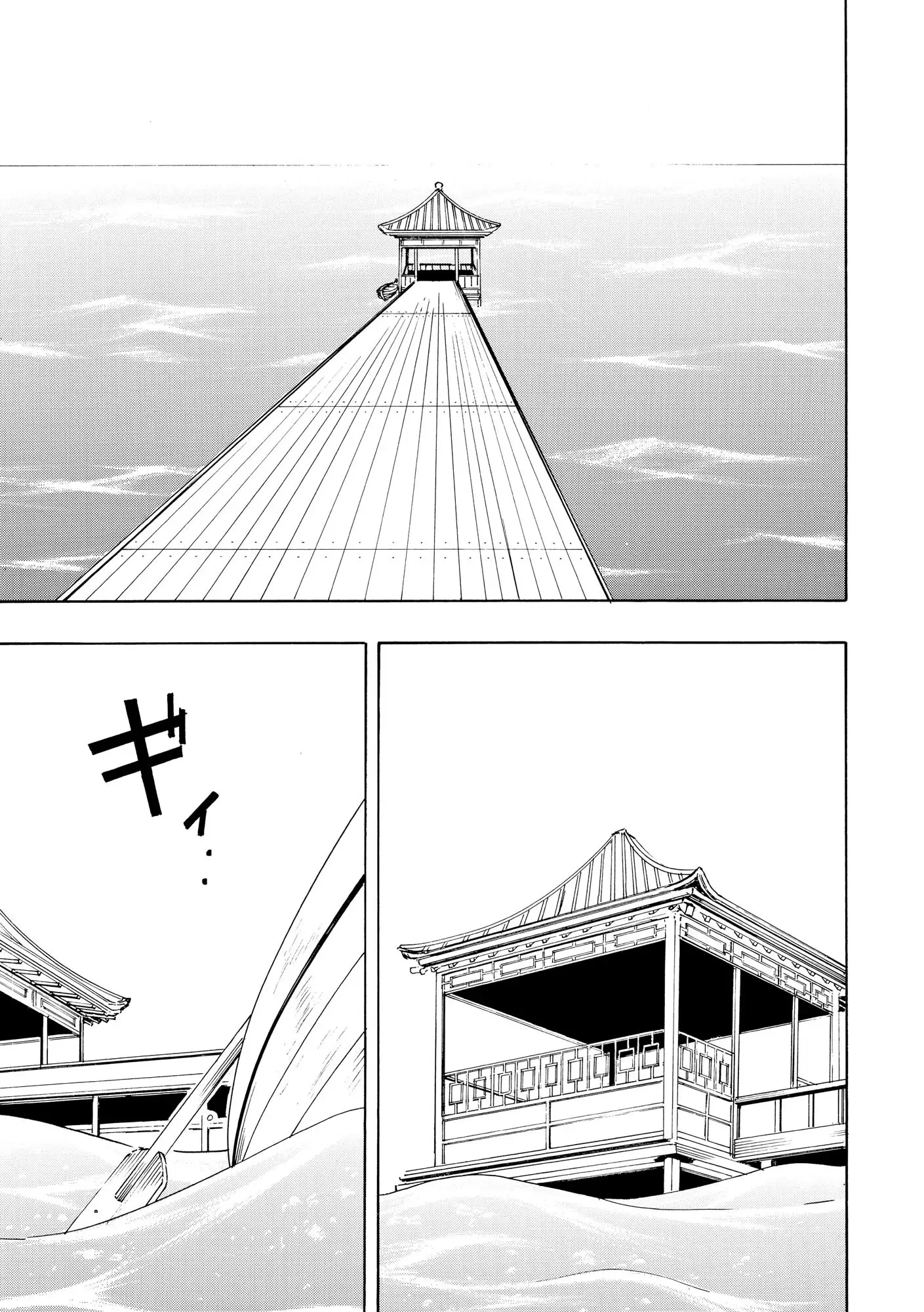 Vì Hận Tái Sinh ~Người Phụ Nữ Vì Phục Thù Mà Từ Bỏ Gương Mặt Của Mình~ Chapter 94 - 16