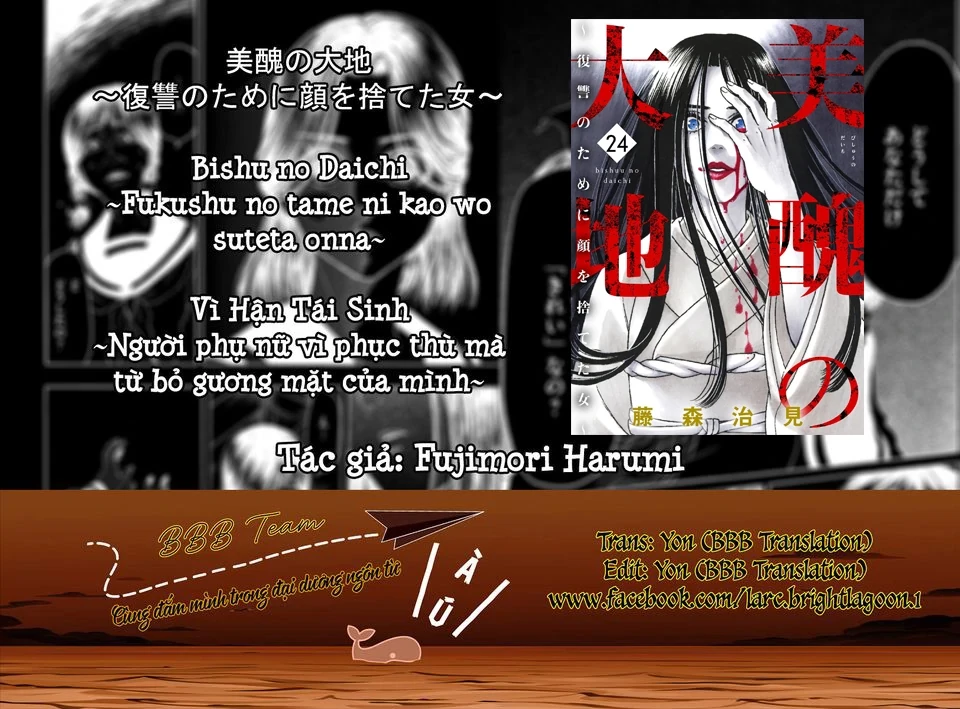 Vì Hận Tái Sinh ~Người Phụ Nữ Vì Phục Thù Mà Từ Bỏ Gương Mặt Của Mình~ Chapter 96 - 1