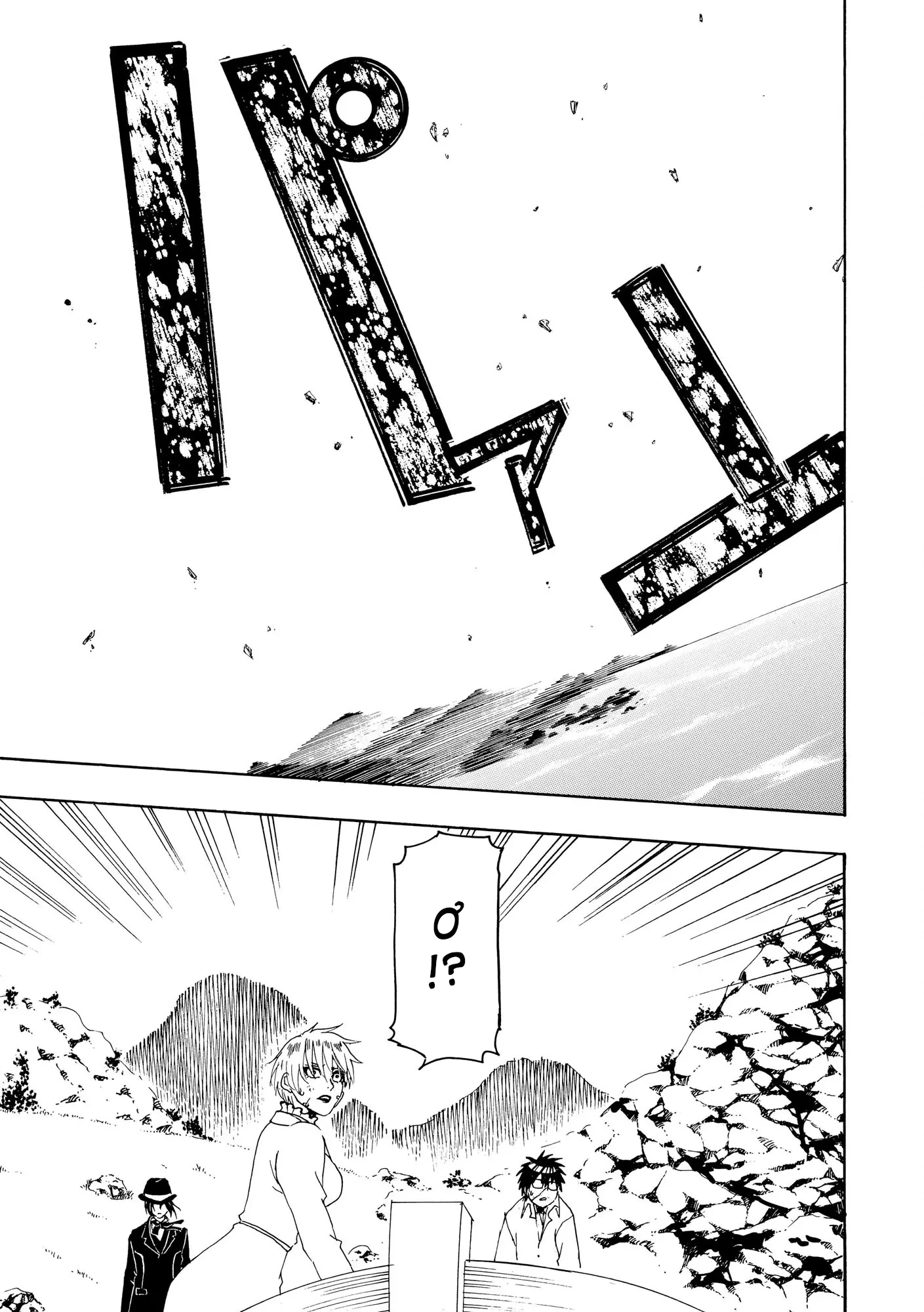 Vì Hận Tái Sinh ~Người Phụ Nữ Vì Phục Thù Mà Từ Bỏ Gương Mặt Của Mình~ Chapter 96 - 24
