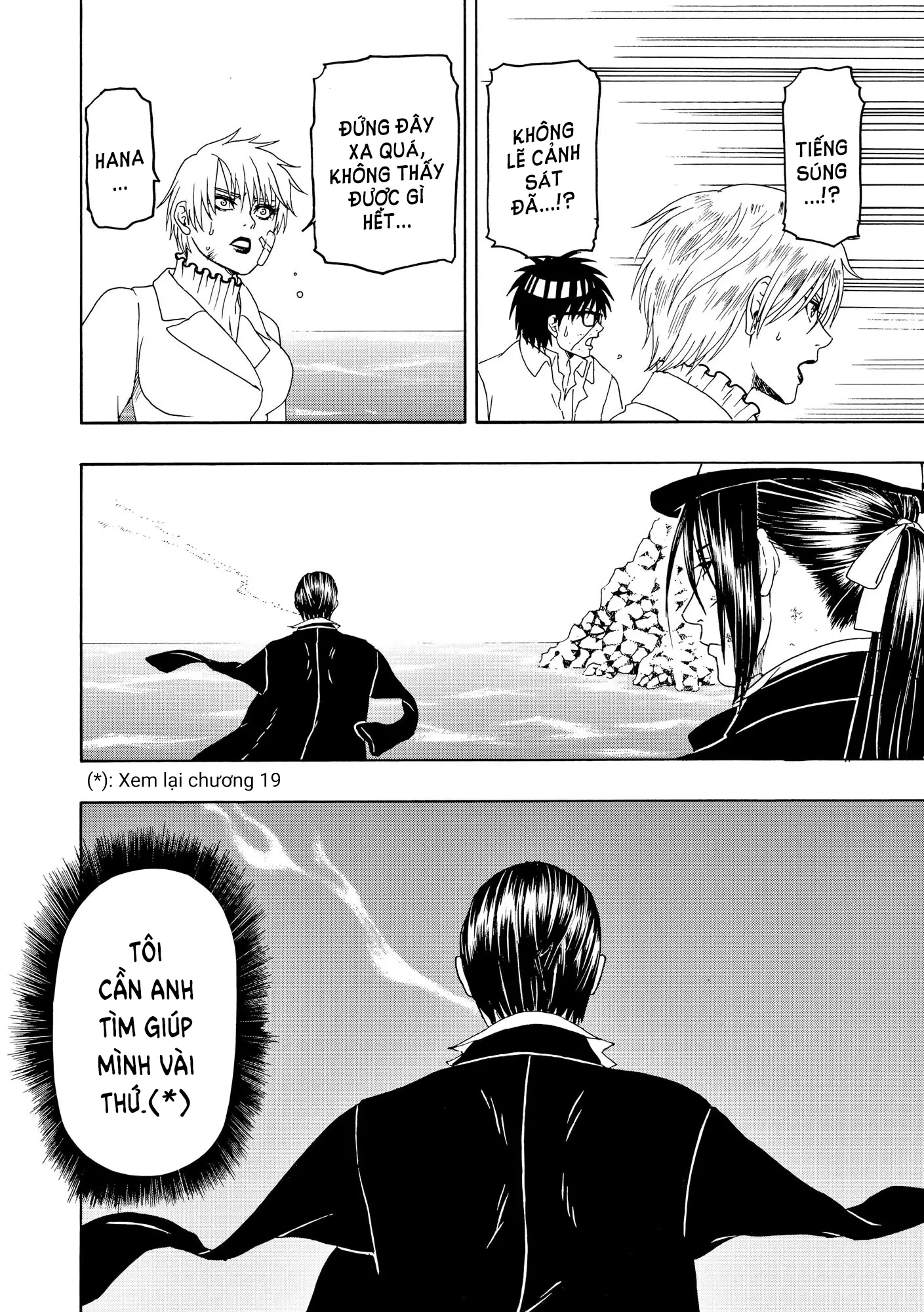 Vì Hận Tái Sinh ~Người Phụ Nữ Vì Phục Thù Mà Từ Bỏ Gương Mặt Của Mình~ Chapter 96 - 25