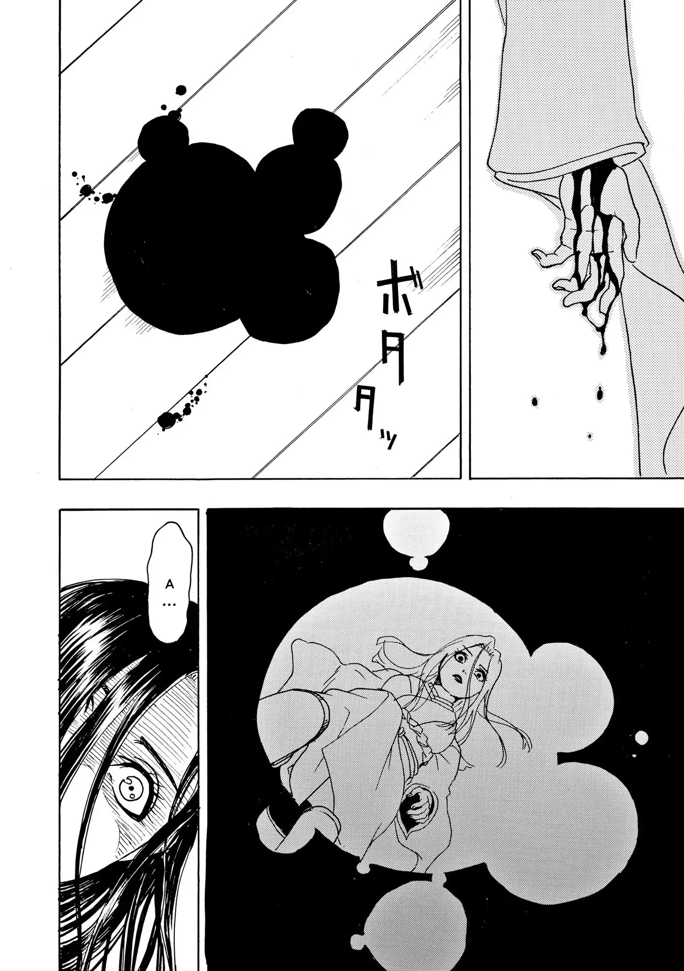 Vì Hận Tái Sinh ~Người Phụ Nữ Vì Phục Thù Mà Từ Bỏ Gương Mặt Của Mình~ Chapter 97 - 7