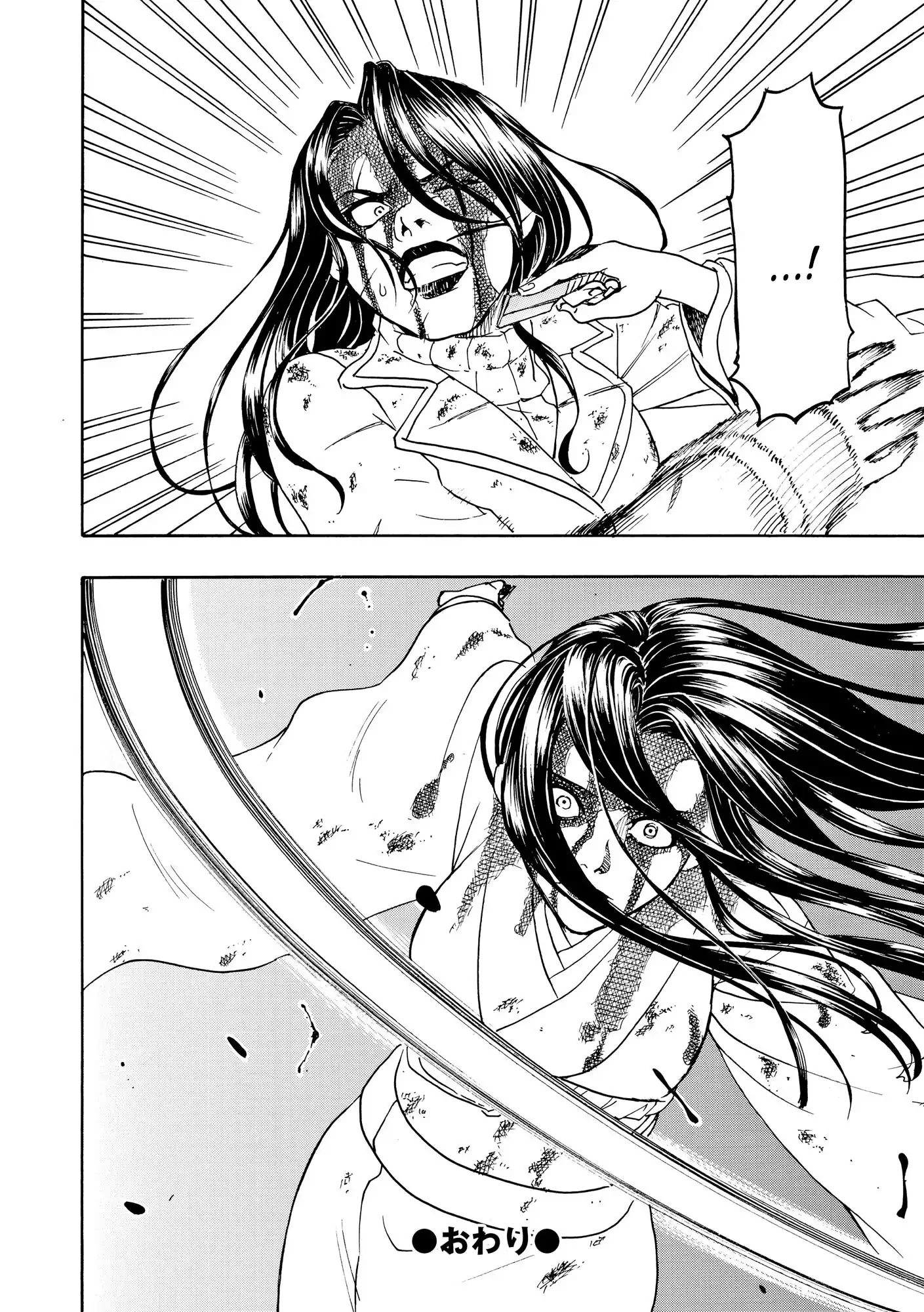 Vì Hận Tái Sinh ~Người Phụ Nữ Vì Phục Thù Mà Từ Bỏ Gương Mặt Của Mình~ Chapter 99 - 33