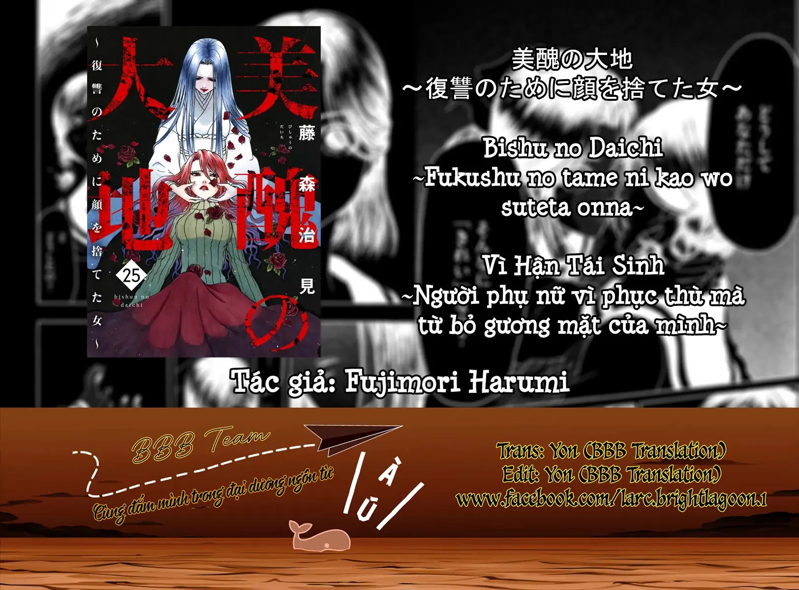 Vì Hận Tái Sinh ~Người Phụ Nữ Vì Phục Thù Mà Từ Bỏ Gương Mặt Của Mình~ Chapter 100 - 1