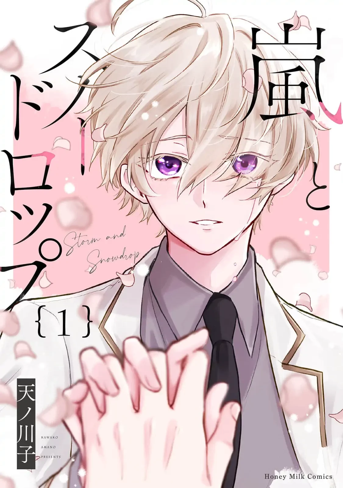 Bão Tố Và Hoa Tuyết Điểm Chapter 3 - 1