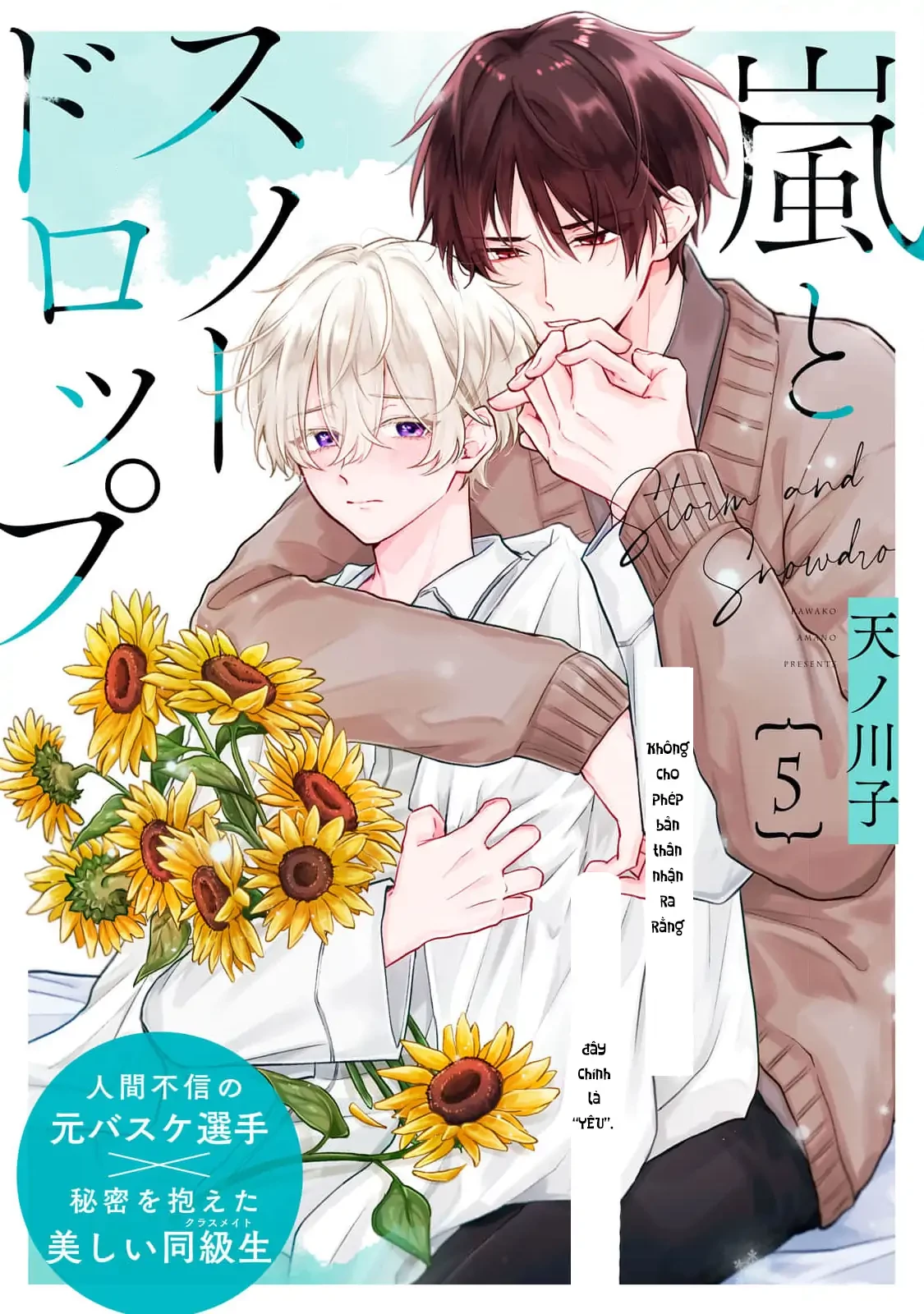 Bão Tố Và Hoa Tuyết Điểm Chapter 5 - 1