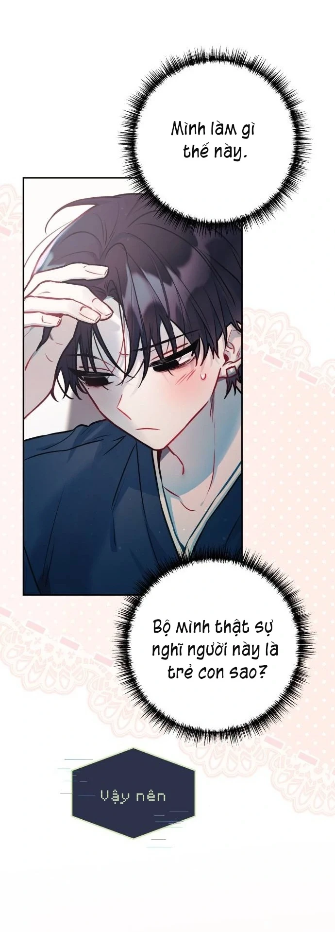 Guild Idol Chapter 18 - 14