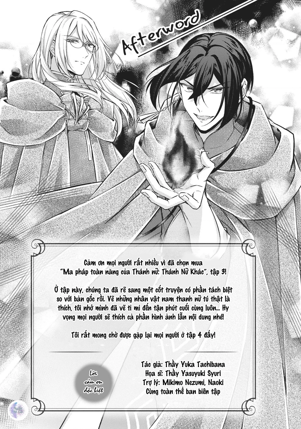 Ma pháp toàn năng của Thánh nữ - Thánh nữ Aira Chapter 15.5 - 7