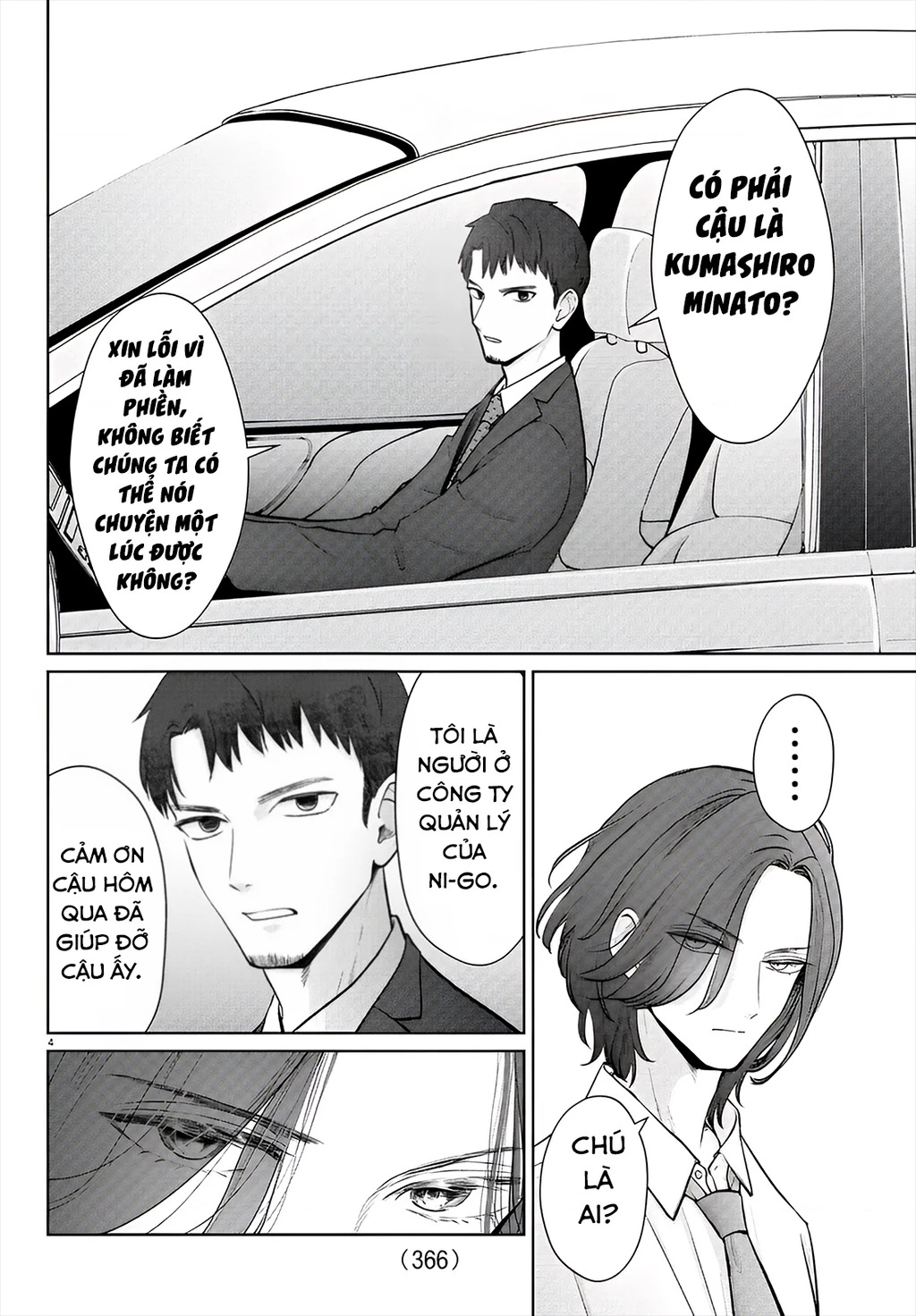 Chuyện cơm bữa của anh em nhà Marimo Chapter 37 - 4