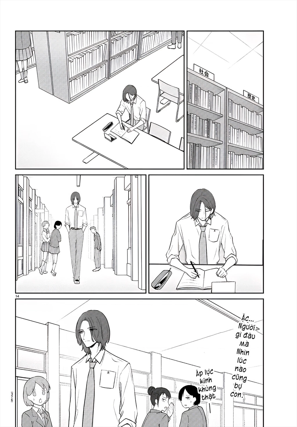 Chuyện cơm bữa của anh em nhà Marimo Chapter 37 - 14