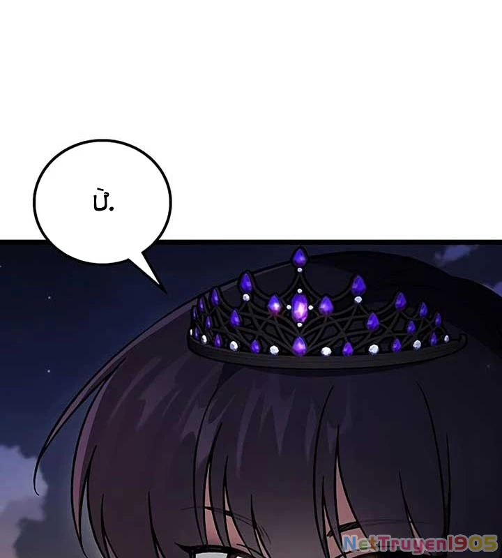 Công Chúa Hắc Viêm LV.99 Chapter 16 - 165