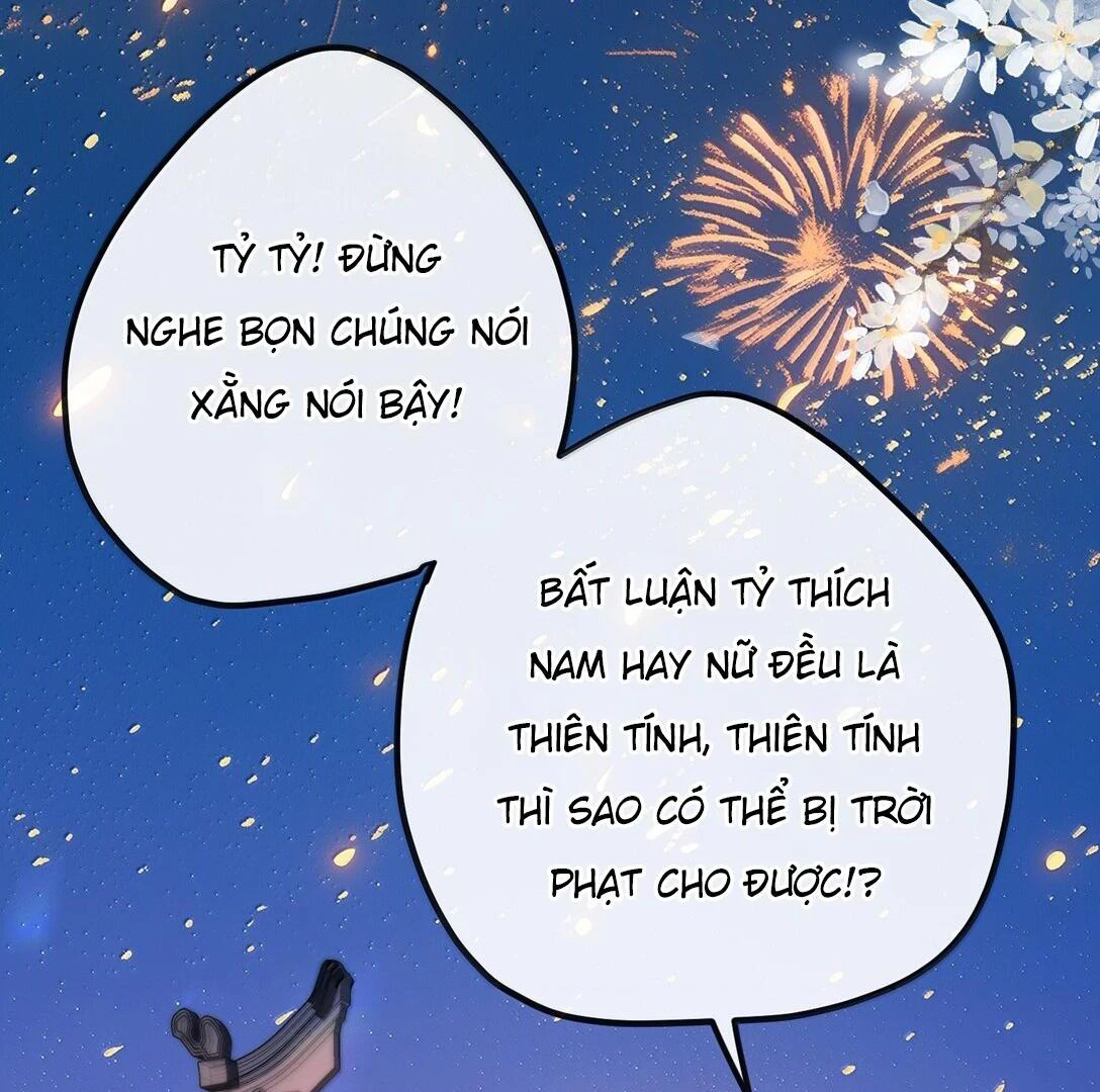 Nghe Nói Thái Hậu Với Thái Hậu Là Thật Sao? Chapter 47 - 13