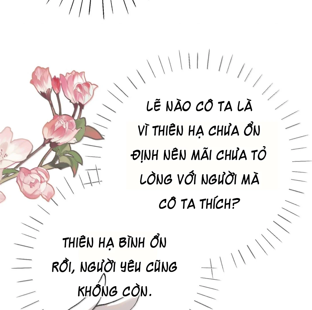 Nghe Nói Thái Hậu Với Thái Hậu Là Thật Sao? Chapter 47 - 33