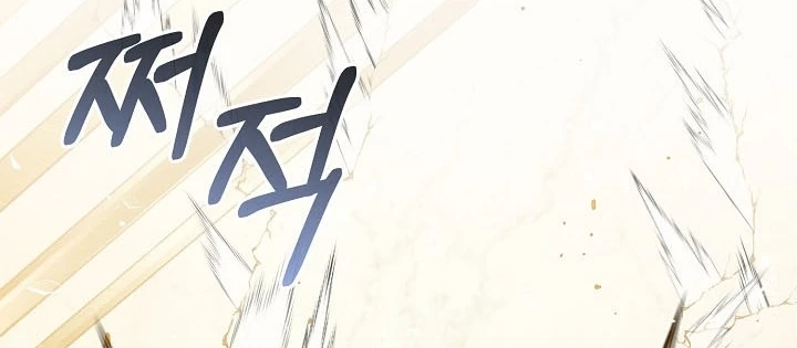 Số Phận An Bài Cho Các Nữ Phản Diện Yêu Tôi Chapter 35 - 88