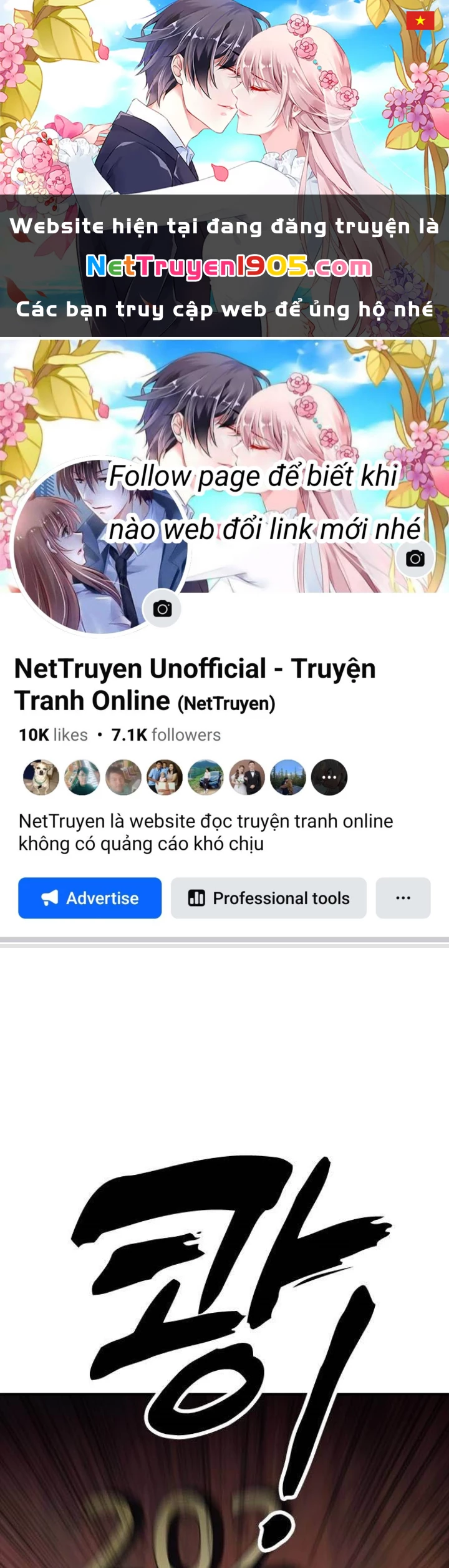 Ngày Tận Thế Đã Đến Chapter 21 - 1
