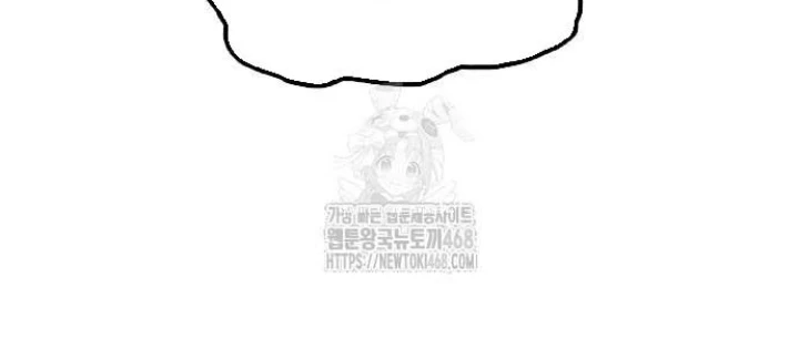 Ngày Tận Thế Đã Đến Chapter 21 - 18