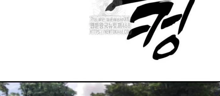 Ngày Tận Thế Đã Đến Chapter 21 - 95