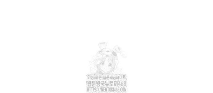 Ngày Tận Thế Đã Đến Chapter 21 - 185