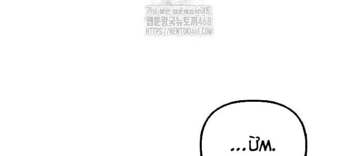 Ngày Tận Thế Đã Đến Chapter 21 - 189