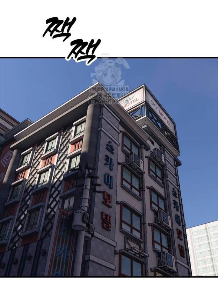 Ngày Tận Thế Đã Đến Chapter 21 - 212