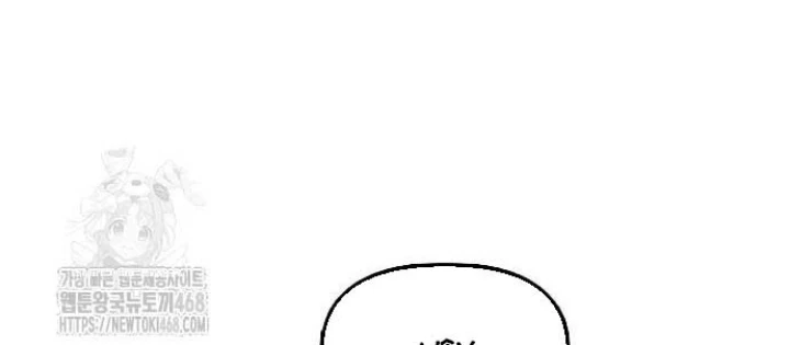 Ngày Tận Thế Đã Đến Chapter 21 - 271
