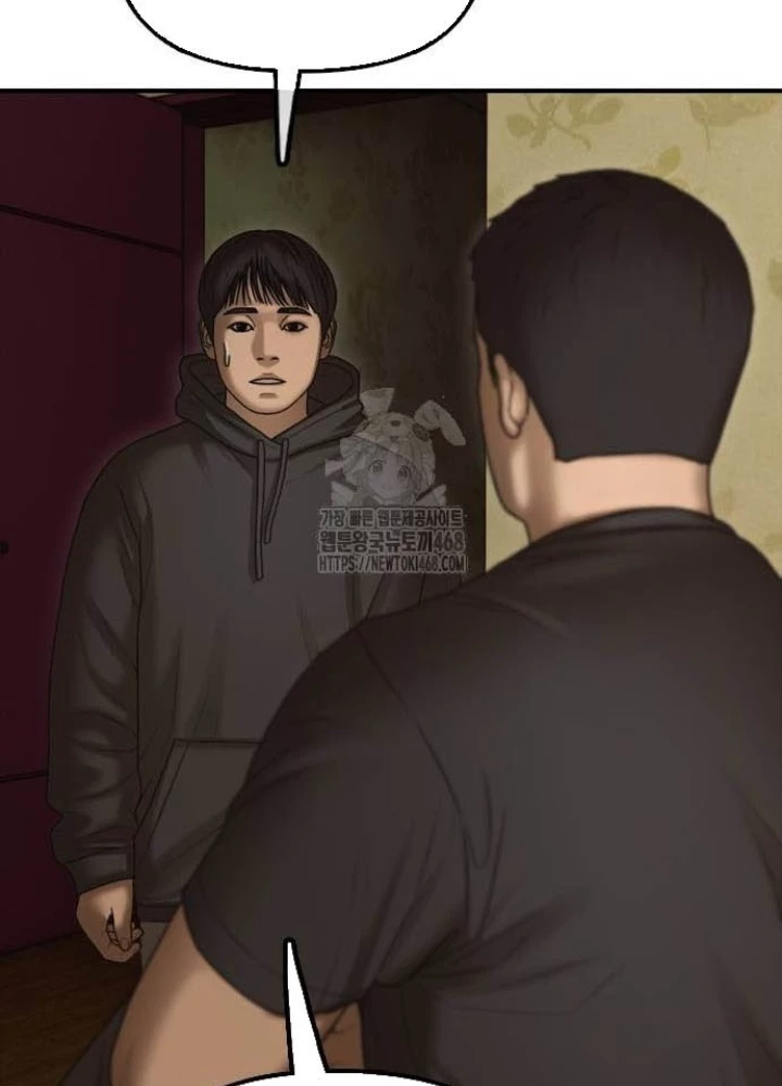 Ngày Tận Thế Đã Đến Chapter 21 - 298