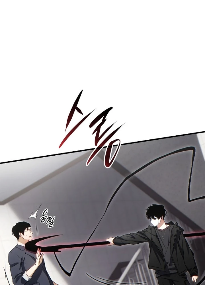 Người Chơi Mạnh Nhất Hồi Quy Lần Thứ 100 Chapter 63 - 161