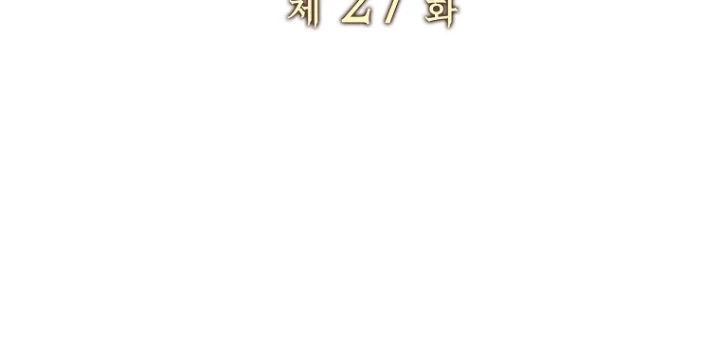 Trở thành huấn luyện viên kiếm thuật tại học viện Chapter 27 - 108